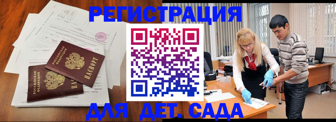 форма 3 в Карабаново