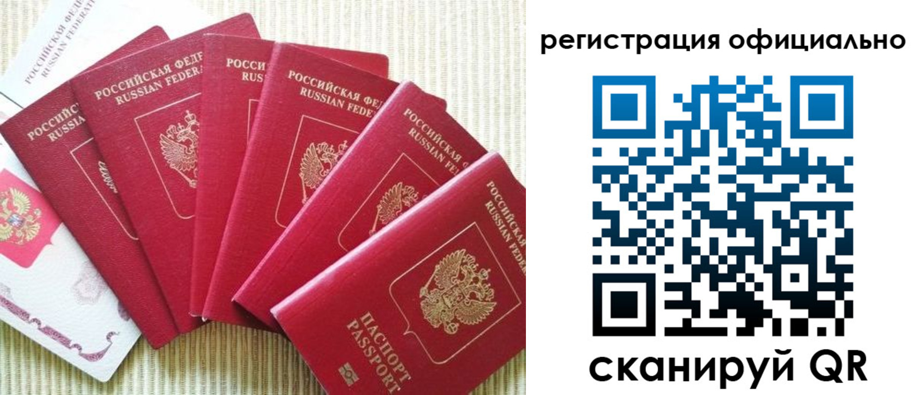 регистрация для дет. сада в Карабаново