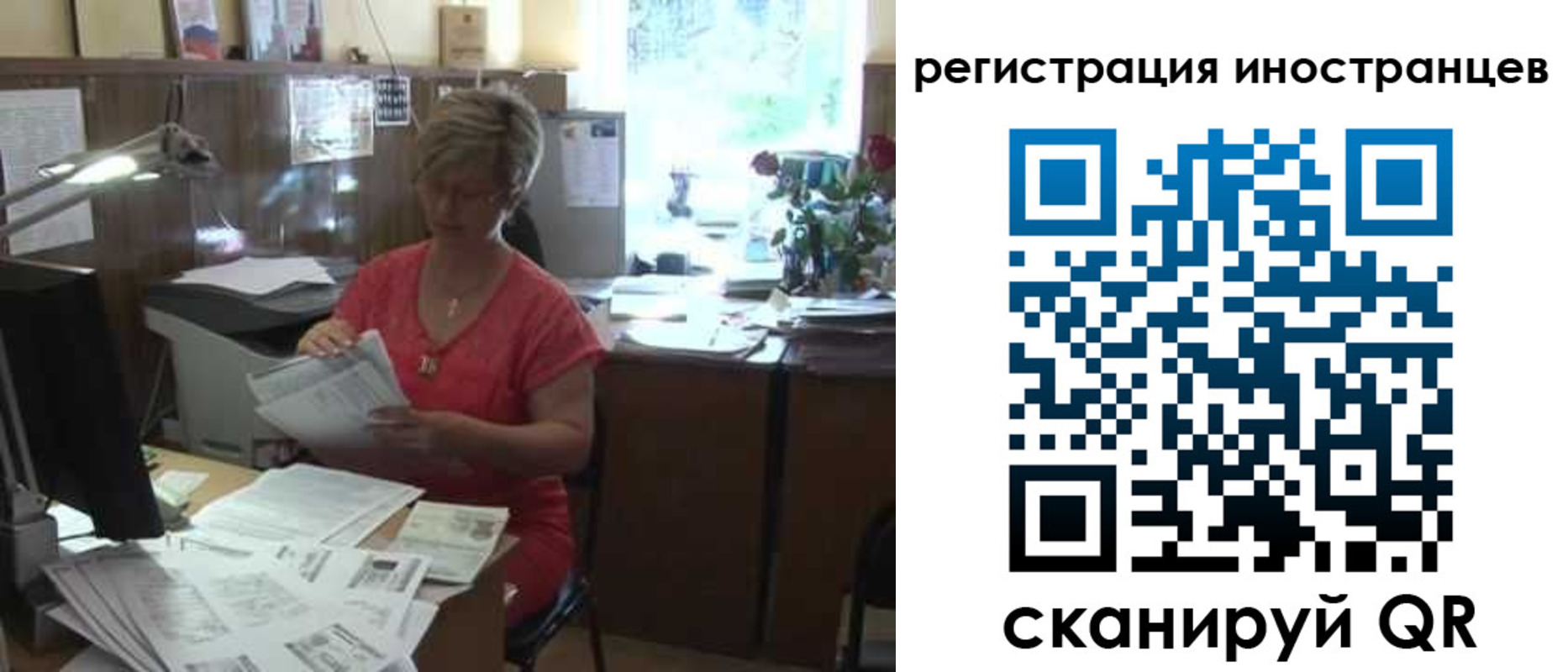 временная регистрация законно в Карабаново