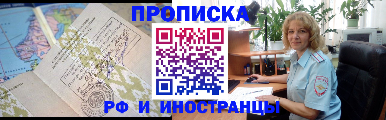 регистрация для дет. сада в Карабаново