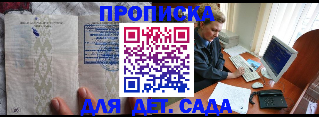 временная регистрация поиск в Карабаново